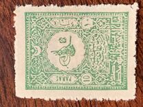 [Sultan Tugra Abdul Hamid II - For Domestic Postage, type T1]