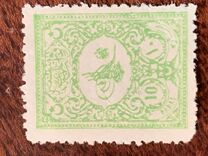 [For Foreign Postage, type V1]