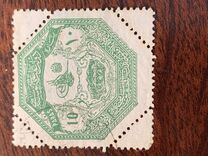 [Military Stamps - Occupation of Thesalien, type S]