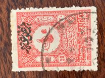 [Newspaper Stamps - No.97A-102A Overprinted, type U4]