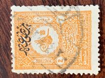 [Newspaper Stamps - No.97A-102A Overprinted, type U8]