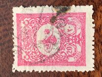 [For Foreign Postage, type V2]