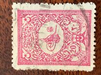 [For Foreign Postage, type V2]