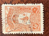 [Sultan Tugra Abdul Hamis II, tip X7]