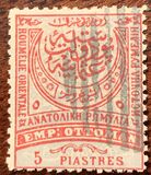 [Drawing of Turkish Stamps - Added Inscription, Eastern Roumelia in 4 Languages: Turkish, French, Greek and Bulgarian, type D8]