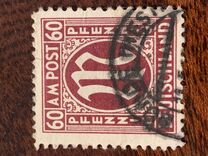 [German Print, tip A17]