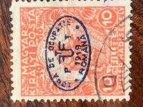 [Hungarian War Charity Stamps Overprinted, type G]