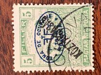 [Overprinted " Köztársaság", type O3]