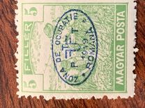 [Hungarian Stamps with "MAGYAR POSTA" Inscription Overprinted, type V]