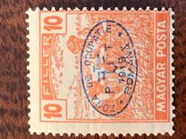 [Hungarian Stamps with "MAGYAR POSTA" Inscription Overprinted, type V2]