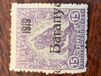 [Hungarian Stamps Overprinted "1919 Baranya" in Black, type F]