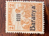 [Hungarian Stamps Overprinted "1919 Baranya" in Black, tip B6]