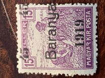 [Hungarian Stamps Overprinted "Baranya 1919" in Black, Typ B17]