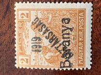 [Hungarian Stamps Overprinted "1919 Baranya" in Black, Typ B18]