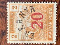 [Hungarian Stamps Overprinted "Baranya" in Black, Typ B20]