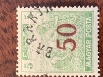 [Hungarian Stamps Overprinted "Baranya" in Black, Typ B23]