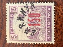 [Hungarian Stamps Overprinted "Baranya" in Black, тип B29]