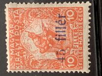 [Hungarian Stamps Surcharged, type B]