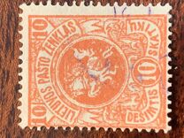 [Coat of Arms - 2nd Berlin Edition - Different Perforation and Watermark, 類型 F3]