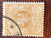 [Coat of Arms - 2nd Berlin Edition - Different Perforation and Watermark, 類型 F6]