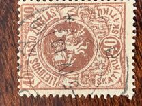 [Coat of Arms - 4th Berlin Edition - New Colors and Different Perforation, ประเภท F17]