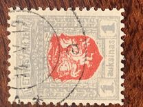 [Coat of Arms - 4th Berlin Edition - New Colors and Different Perforation, ประเภท H6]