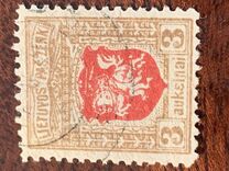 [Coat of Arms - 4th Berlin Edition - New Colors and Different Perforation, ประเภท H7]