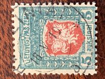 [Coat of Arms - 4th Berlin Edition - New Colors and Different Perforation, ประเภท H8]