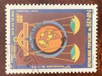 [The 10th Anniversary of African Parliamentary Union and Ninth Conference, Cotonou, type KS]