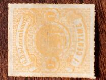 [Coat of Arms - Colored Rouletted Perforation, ประเภท C7]