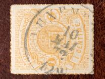 [Coat of Arms - Colored Rouletted Perforation, ประเภท C7]