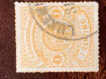 [Coat of Arms - Colored Rouletted Perforation, ประเภท C7]