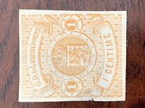 [Coat of Arms, Tipi C]