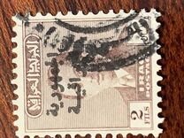 [King Faisal II Stamps of 1954-1957 Overprinted "Iraqi Republic", Tipi AL17]