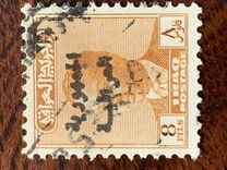 [King Faisal II Stamps of 1957-1958 Overprinted "Iraqi Republic", 类型 AV14]