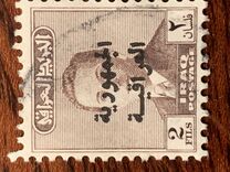 [King Faisal II Stamps of 1954-1957 Overprinted "Iraqi Republic", Tipi AL17]