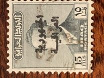 [King Faisal II Stamps of 1954-1957 Overprinted "Iraqi Republic", Tipi AL23]