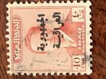 [King Faisal II Stamps of 1954-1957 Overprinted "Iraqi Republic", Tipi AL28]