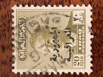 [King Faisal II Stamps of 1957-1958 Overprinted "Iraqi Republic", 类型 AV16]