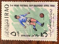 [Arab Football Cup, Baghdad, type EB]