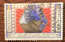 [Hajeer Year, tegund ES1]