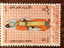 [Iraqi Costumes, տեսակ EZ]