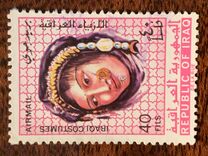 [Iraqi Costumes, տեսակ FF]