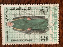 [Iraqi Costumes, տեսակ FH]