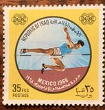 [Olympic Games - Mexico City 1968, Mexico, type HA1]