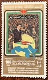 [Inauguration of President Saddam Hussein, type PV1]