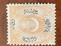 [Duloz Issue - Different Overprint - No.11-13 & 16 Not Issued, Typ F1]