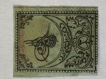 [Ottoman Empire Stamps, type C]