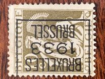 [New daily stamps, type EA1]