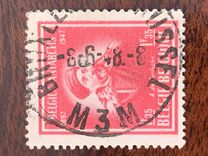 [Antarctic, típus NB]